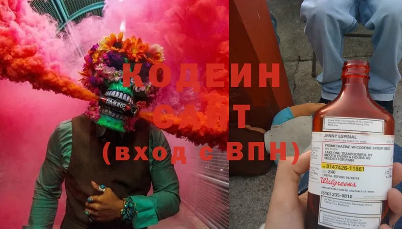 omg ссылка  Томилино  Кодеиновый сироп Lean напиток Lean (лин) 